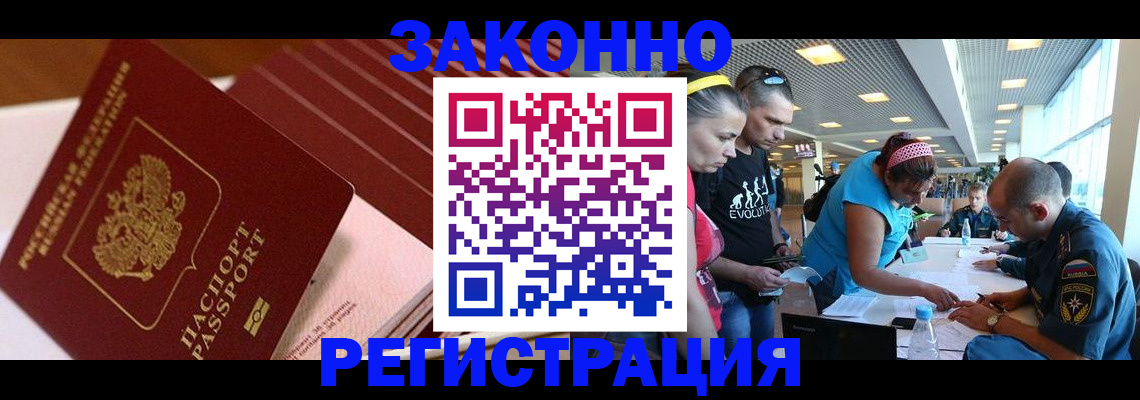 регистрация для дет. сада в Тихорецке